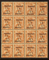 1908 Â½p On Â½g Red (as SG 134, Scott 81) With OVERPRINT DOUBLE, ONE INVERTED - A Block Of Sixteen (4 X 4), Fine Unused  - Ethiopia