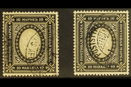 1901-16 10m Black And Grey, Perf 13Â½, On Both Yellowish Paper And On White Paper, Michel 60 C Av And 60 C Aw, Very Fine - Other & Unclassified