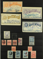 PRINCELY 'M' STATE REVENUES COLLECTION C1870-1950. An Interesting Collection That Includes Selections From MALPUR With 1 - Sonstige & Ohne Zuordnung