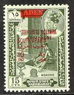 QU'AITI STATE IN HADHRAMAUT 1966 10f On 15c Bronze Green Churchill, Variety 'overprint Inverted', Never Hinged Mint. - Aden (1854-1963)