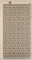 1940 RARE MULTIPLE 4Â½p On 5m Olive Brown & Black, SG 79, Upper Left PANE OF 60 Stamps, Plate 3,Â  With Selvedge To All  - Sudan (...-1951)