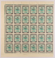 1940-41 SPECIALISTS MINT PART PANE 4Â½p On 8p Emerald & Black, SG 80, Lower Left PANE OF 30 Stamps, Plate 4 With Selvedg - Sudan (...-1951)