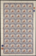 OFFICIALS 1951-62 3p Brown & Deep Blue Canoe 'S.G.' Overprint, SG O75a, Never Hinged Mint COMPLETE SHEET Of 50, Very Fre - Sudan (...-1951)