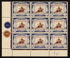 OFFICIALS 1951-62 3p Brown & Deep Blue Canoe 'S.G.' Overprint SG O75a, Never Hinged Mint Lower Left Corner PLATE NUMBER  - Sudan (...-1951)