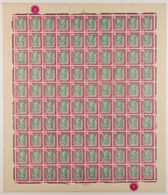 POSTAGE DUES 1979 10m & 20m Arms Watermarked Paper Complete Set, SG D16/17, Never Hinged Mint COMPLETE SHEETS Of 100, A  - Sudan (...-1951)