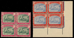 POSTAGE DUES 1979 10m & 20m Arms Watermarked Paper Complete Set, SG D16/17, Superb Never Hinged Mint BLOCKS Of 4, Very F - Sudan (...-1951)