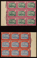 POSTAGE DUES 1979 10m & 20m Arms Watermarked Paper Complete Set, SG D16/17, Superb Never Hinged Mint Marginal BLOCKS Of  - Sudan (...-1951)