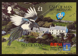ISLE OF MAN 1994 Â£1 Calf Of Man Bird Observatory As An IMPERF MINIATURE SHEET PROOF On Unwatermarked Gummed Paper As SG - Sonstige & Ohne Zuordnung