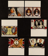 ISLE OF MAN 2013 60th Anniversary Of The Coronation Complete Set As IMPERF PROOFS On Unwatermarked Gummed Paper As SG 17 - Sonstige & Ohne Zuordnung