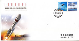 China 2016 PFTN.HT.WC-4 Wenchang Satellite Launch Center/WSLC  Special Stamp Commemorative Cover - Asie