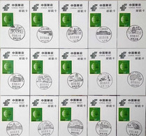 China Postmark Card, Fujian Longhai Scenic Postmark，15 Pmks - Collezioni & Lotti