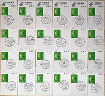 China Postmark Card, Guangdong Meizhou Scenic Postmark，24 Pmks - Collezioni & Lotti