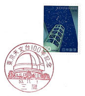 Japon  1978 FDC Centenaire De L'observatoire De Tokyo. Planètes, Astronomie, Télescope, Observatoire - Asien