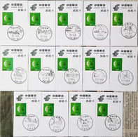China Postmark Card,Sanqing Mountain, Jiangxi Scenic Postmark，14 Pmks - Collezioni & Lotti