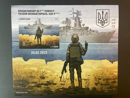 Sierra Leone 2022 Mi. ? IMPERF ND Ukraine War Russian Invasion Snake Island Soldier Warship GO F*** Boris Groh S/S - Oekraïne