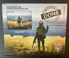 Sierra Leone 2022 Mi. ? Ukraine War Russian Invasion Snake Island Soldier Warship Done Boris Groh S/S - Ukraine