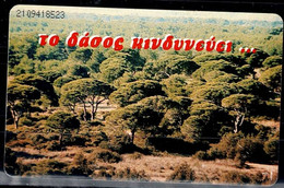 GREECE 1995 PHONECARD NATIONAL PARK USED VF!! - Grèce