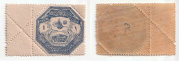 TURKEY 1898 Early HEXAGON Shape Issue 1 PIASTRE URDU Military Stamps - Occupation Of Thesalien (**) Odd Shape - Precursors