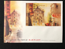 MACAU 1997 MACAU SEEN BY KWOK SE FDC WITH S\S - FDC