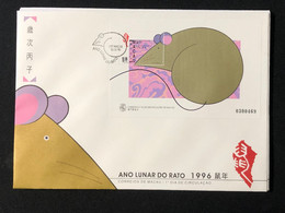 MACAU 1996 LUNAR YEAR OF THE RAT FDC WITH S\S - FDC