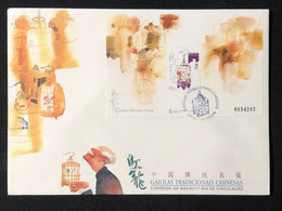 MACAU 1996 TRADITIONAL CHINESE BIRD CAGES FDC WITH S\S - FDC