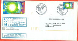 France 2000. The Envelope With Printed Stamp Passed Through The Mail. Special Conselation. - Usines & Industries