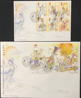 MACAU 2015 JIU GE FDC SET & WITH S\S - Cartas & Documentos