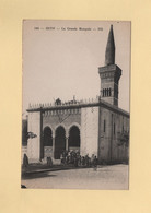 Setif - La Grande Mosquee - Sétif