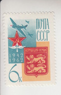 Sowjet-Unie Jaar 1962 Michel-nr. 2701 ** - Altri & Non Classificati