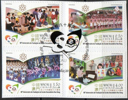 MACAO 2012 O - Used Stamps