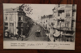 CPA Ak 1906 Salutations De Sophia Bulgarie Rue Du Commerce Bulgaria France Bourg La Reine Imprimé - Bulgarie