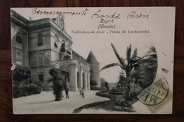 CPA Ak 1906 Zagreb Palais Archevêché Croatie Croatia France Bourg La Reine Imprimé - Croatia