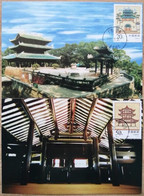 China Maximum Card,1996-15 Zhenwu Pavilion Of Jingluetai，2 Pcs - Cartes-maximum