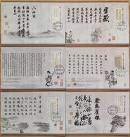 China Maximum Card,2009 Mc-87 300 Tang Poems，6 Pcs - Cartes-maximum