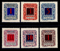 ! ! Macau - 1952 Postage Due (Complete Set) - Af. P 54 To 59 - MNH - Strafport