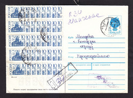 Envelope. Russia. 1994. PASSED THE MAIL. - 3-2 - Cartas & Documentos