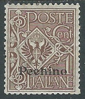 1917-18 CINA PECHINO AQUILA 1 CENT MH * - RF38-3 - Pekin