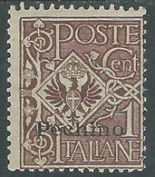 1917-18 CINA PECHINO AQUILA 1 CENT MH * - RF38-7 - Pekin