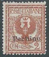 1917-18 CINA PECHINO AQUILA 2 CENT MH * - RF38-7 - Peking