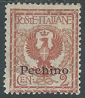 1917-18 CINA PECHINO AQUILA 2 CENT MH * - RF38-9 - Pechino