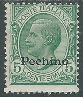 1917-18 CINA PECHINO EFFIGIE 5 CENT MH * - RF38-2 - Pékin