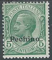 1917-18 CINA PECHINO EFFIGIE 5 CENT MH * - RF38-5 - Pekin