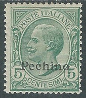 1917-18 CINA PECHINO EFFIGIE 5 CENT MH * - RF38-7 - Pekin