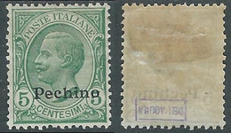 1917-18 CINA PECHINO EFFIGIE 5 CENT MH * - RF40 - Pekin