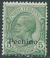 1917-18 CINA PECHINO EFFIGIE 5 CENT MNH ** - RF40-4 - Pechino