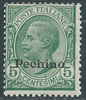 1917-18 CINA PECHINO EFFIGIE 5 CENT MNH ** - RF40-5 - Pechino