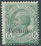 1917-18 CINA PECHINO EFFIGIE 5 CENT MNH ** - RF40-6 - Pechino