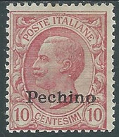 1917-18 CINA PECHINO EFFIGIE 10 CENT MH * - RF38-8 - Pekin