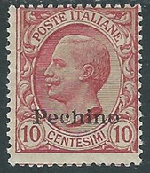 1917-18 CINA PECHINO EFFIGIE 10 CENT MH * - RF40-2 - Pekin