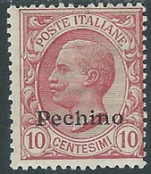 1917-18 CINA PECHINO EFFIGIE 10 CENT MH * - RF40-3 - Peking